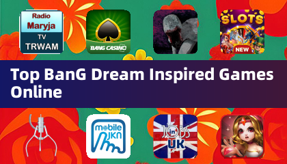 線上最棒的BanG Dream靈感遊戲