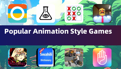 流行動畫風格遊戲