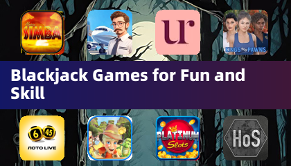 娛樂與技巧兼備的二十一點遊戲