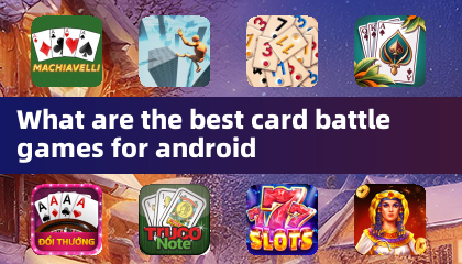 Android 上最好的卡牌對戰遊戲是哪些