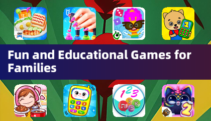 家庭娛樂又益智的遊戲