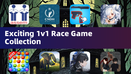 令人興奮的1v1競速遊戲合集