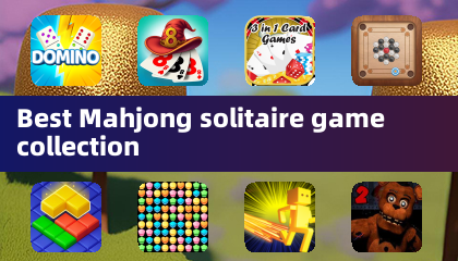 最佳麻将消除遊戲合集