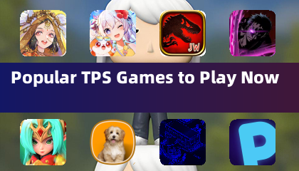 現在最熱門的TPS遊戲
