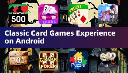 在 Android 上體驗經典紙牌遊戲