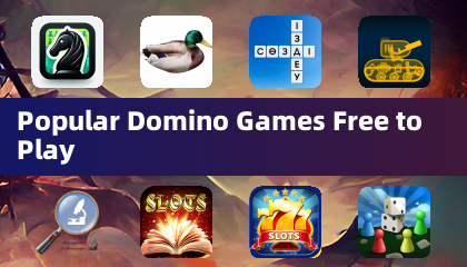 熱門骨牌遊戲免費遊玩