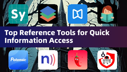 快速獲取資訊的最佳參考工具