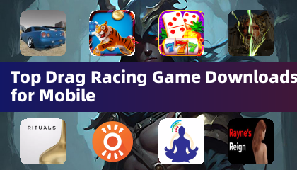 行動裝置最熱門的漂移賽車遊戲下載