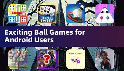 為 Android 用户準備的精彩球類遊戲