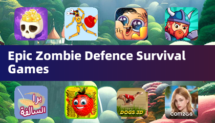 에픽 좀비 방어 생존 게임
