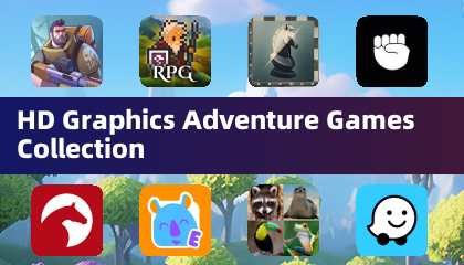 HD畫質冒險遊戲合集