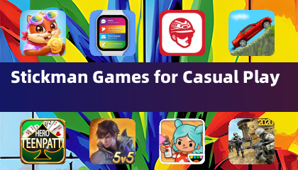 閒暇遊玩的 stickman 遊戲