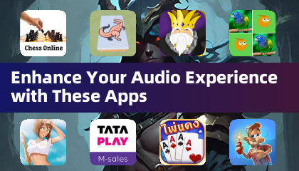 透過這些應用程式提升您的音訊體驗