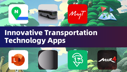 創新交通工具科技應用程式