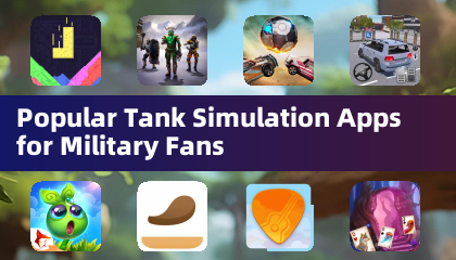 軍事愛好者最熱門的坦克模擬應用程式