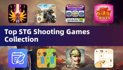 頂尖STG射擊遊戲合集