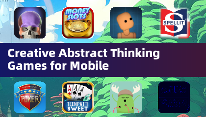 行動裝置用創意抽象思考遊戲