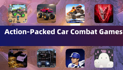 動作激烈的汽車格鬥遊戲