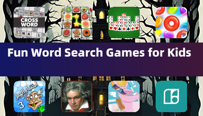 兒童趣味字謎遊戲