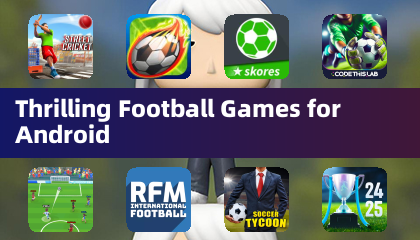 令人興奮的安卓足球遊戲