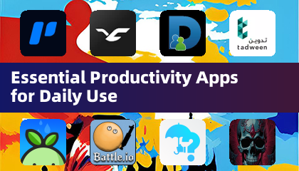 日常使用不可或缺的效率應用程式