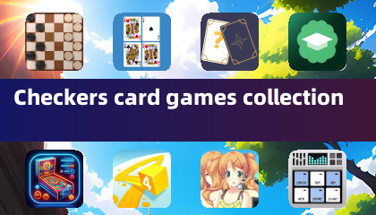 跳棋卡牌遊戲合集