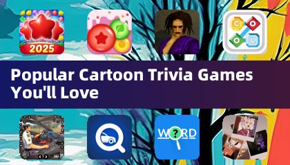 你會愛上的熱門卡通益智遊戲