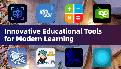 現代學習的創新教育工具