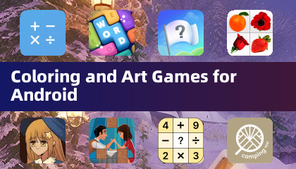 Android用彩繪與藝術遊戲