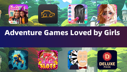 女孩喜愛的冒險遊戲