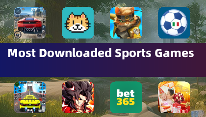 下載次數最多的運動遊戲