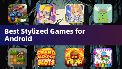 最佳風格化安卓遊戲