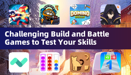 挑戰性建造與對戰遊戲，測試你的技巧