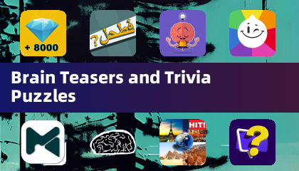 腦筋急轉彎與趣味知識謎題