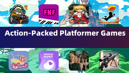 動作豐富的平台遊戲