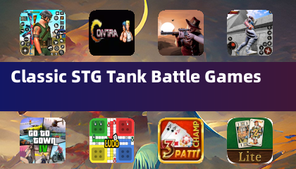 經典STG坦克大戰遊戲