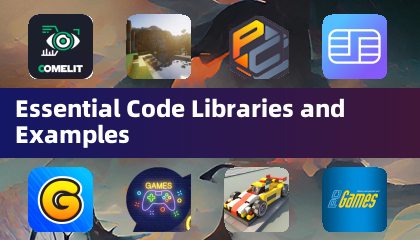 必備程式碼函式庫與範例