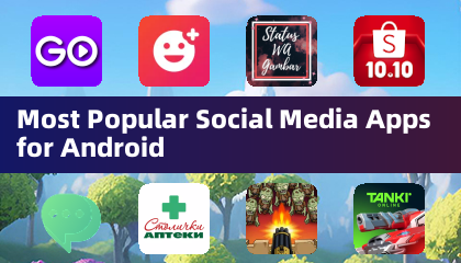 最受歡迎的 Android 社群媒體應用程式