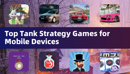 行動裝置最佳坦克戰略遊戲