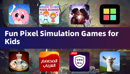 兒童趣味像素模擬遊戲